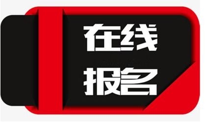 萍鄉被行業認可的焊工證批次每月幾次報名登記