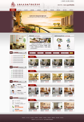 房地產(chǎn)經(jīng)紀(jì)行業(yè)先鋒 顧健與上海仁臣房地產(chǎn)經(jīng)紀(jì)事務(wù)所的專業(yè)之路