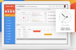 開(kāi)發(fā)一款OA軟件需要多少錢？全面解析成本構(gòu)成