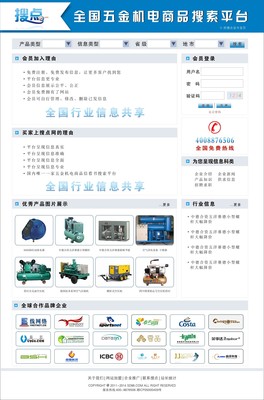 從網(wǎng)頁到平面到標(biāo)志 綿咩Jacy的視覺系統(tǒng)重塑網(wǎng)站建設(shè)